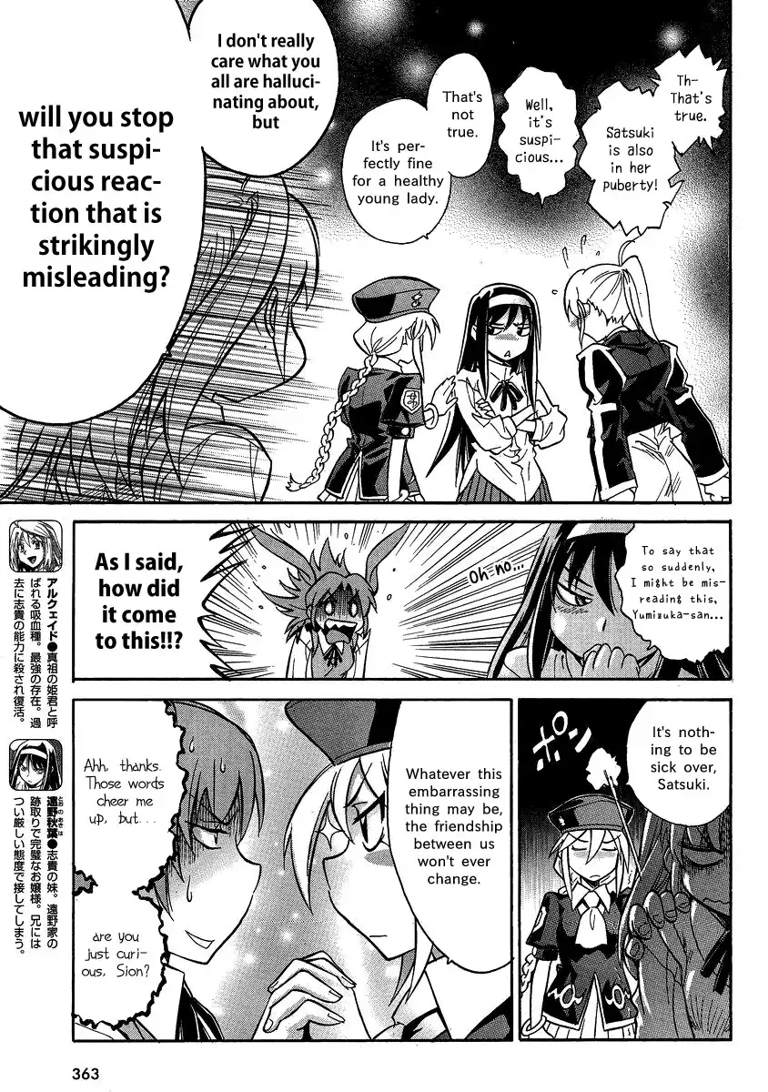 Melty Blood X Chapter 5 6